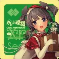 伊36 Xmas mode(アップ) シール 「艦隊これくしょん～艦これ～ カレー機関 37th Sequence【前段作戦】 Early Tokyo Xmas」 対象メニュー注文特典