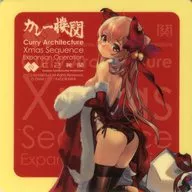Johnston(ジョンストン/中破) Xmas mode(背景赤) シール 「艦隊これくしょん～艦これ～ カレー機関 37th Sequence【後段作戦】 Merry Xmas Special」 対象メニュー注文特典