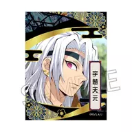 Wuxi Tengen Raden Wind Series Vol. 3 Sticker "Demon Slayer: Kimetsu no Yaiba"