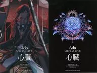 Ado貼紙(2張組)"Blu-ray/DVD心初回限定盤>封入特典