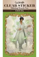 Cecil Aijima Clear Sticker Shining Oracle Ver. "Utano Prince Sama ♪"