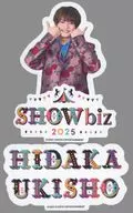 浮所 飛貴 (Bishōnen) Sticker Set (2 Sheets) "SHOWbiz 2025"