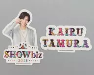 田村海琉(少年忍者) ステッカーセット(2枚入り) 「SHOWbiz 2025」