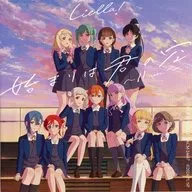 Jacket illustration jacket seal "CD Love Live! Superstar! Liella! / Kiha Kimi no Sora -11 Ver. -" enclosed bonus