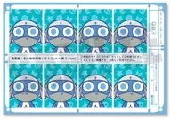 E. Doro Hyocho Topoppu ID photo style sticker "sgt. FROG"