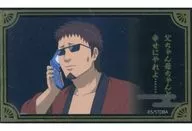 Taizo Hasegawa Scene photograph Serif hot stamping Sticker (Group A) "GINTAMA Warudo ~ Only the first time I can be cool ~" mini game Trial is Tough, Only KUJI C Prize