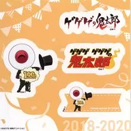 目玉おやじ ステッカー 第3弾 「ゲゲゲの鬼太郎 水木しげる 生誕100th ANNIVERSARY in マルイ」