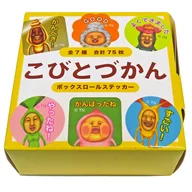 7-Variety Box Roll Sticker "Kobitozukan"