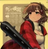 朝日节分mode贴纸对象菜单注文特典