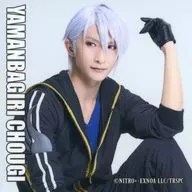 [単品] 梅津瑞樹(山姥切長義) ステッカー 「舞台『刀剣乱舞』十口伝 あまねく刻の遥かへ」 山姥切長義セット同梱品