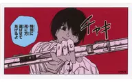 Nagumo (WE'LL MAKE YOU CHOOSE THE WAY TO DIE) Top Sticker "SAKAMOTO DAYS"