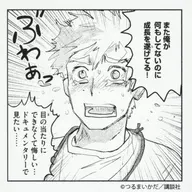 正在成長！"TSUNAGI老師獎牌得主彈出式商店at漫畫展司老師的褒獎語錄貼紙收藏>