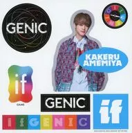 雨宮翔(GENIC)貼紙封入特典