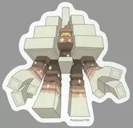 キョジオーン Sticker "Pocket Monsters"