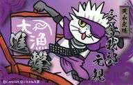 Chosokabe Modochika Sticker "Kapu KUJI Work Cat x Sengoku BASARA KUJI" E-6 Prize