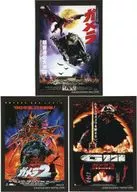 B SET贴纸GAMERA-Rebirth-POP UP CORNER商品