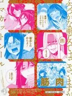 Assembly Top Cut Seal "Although I am a Wicked Woman ~ Hinamiya Choso Nekoden ~" Monthly Comic ZEROSUM April 2025 Appendix