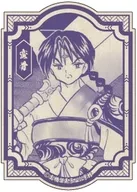 蛮骨 「犬夜叉 トレーディング ステッカー vol.2」