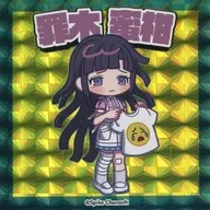 罪木蜜柑 「スーパーダンガンロンパ2 さよなら絶望学園×ヴィレッジヴァンガード トレーディングキラキラシール」 オンライン限定