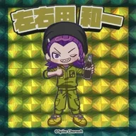"Super DANGANRONPA 2 Sayonara Ganso Gakuen × Village Vanguard Trading Kirakira Seal" Hajime Tawa Sayonari "online only