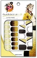 Sohayanotsuruki Gel Nail Seal No. 4 "Tsurugi Ranmai ONLINE"