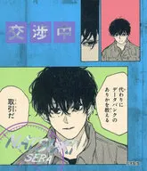 勢羽夏生(交渉中) 「SAKAMOTO DAYS アテンションステッカーコレクション 第1弾」