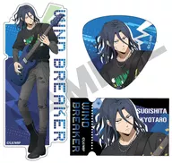 Sugishita Kyotaro Band Sticker Set "WIND BREAKER"