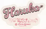 [A la carte] Haruka Sakuraba (CUTIE STREET) Name Seal "KAWAII LAB. 3 rd Anniversary Special LIVE - The most Cute of I" - "Member candidate ticket privilege