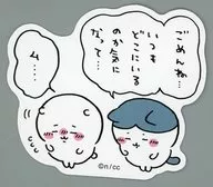 可贴在智能手机上的标签