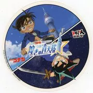 江戸川コナン＆鉄刃 オリジナルステッカー 「名探偵コナン×東京スカイツリー 煌きの青天塔(スカイツリー)」 スタンプラリー特典