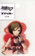 MEIKO ステッカー 「VOCALOID 初音ミクシリーズ」