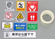 BE : FIRST Masterplan Sticker Set "BE : FIRST LIVE in DOME 2024" Mainstream-Masterplan "