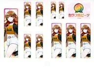 えと(縦) ネームステッカー 「カラフルピーチ OFFICIAL SHOP」