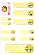 たっつん(横) ネームステッカー 「カラフルピーチ OFFICIAL SHOP」