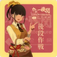 れーかちゃん(上半身) シール 「艦隊これくしょん～艦これ～ カレー機関 39th Sequence【後段作戦】」 対象メニュー注文特典