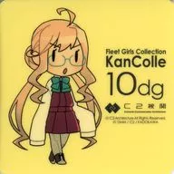 巻雲(10dg/SD) 公式シール 「艦隊これくしょん～艦これ～」 夕雲型姉妹艦娘ぬいぐるみ購入特典