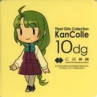 夕雲(10dg/SD)官方貼紙《艦隊Collection～艦娘～》夕雲型姐妹艦女兒毛絨玩偶購入特典