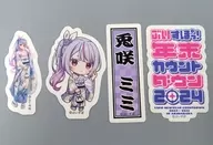 Mimi 兎咲 Sticker Set (4-Pack Set) "Virtual YouTuber Buisupo! Year-end Countdown 2024" mail-order only