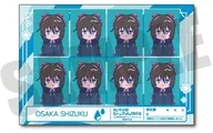 D.桜坂しずく にゅ～とろ 証明写真風ステッカー 「ラブライブ!虹ヶ咲学園スクールアイドル同好会」