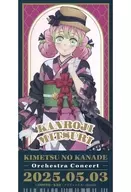 甘露寺蜜璃 「鬼滅の刃 オーケストラコンサート ～鬼滅の奏～ 柱稽古編 / 鬼滅の宴 -柱稽古編- ランダムチケット風ステッカー」