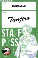 竈門炭治郎(名前あり) 「鬼滅の刃 オーケストラコンサート ～鬼滅の奏～ 柱稽古編 / 鬼滅の宴 -柱稽古編- スタッフパス風サテンステッカー」