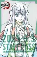 時透無一郎(名前なし) 「鬼滅の刃 オーケストラコンサート ～鬼滅の奏～ 柱稽古編 / 鬼滅の宴 -柱稽古編- スタッフパス風サテンステッカー」