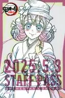 甘露寺蜜璃(名前なし) 「鬼滅の刃 オーケストラコンサート ～鬼滅の奏～ 柱稽古編 / 鬼滅の宴 -柱稽古編- スタッフパス風サテンステッカー」