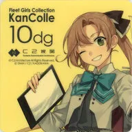 秋雲(10dg/等身) 公式シール 「艦隊これくしょん～艦これ～」 夕雲型姉妹艦娘ぬいぐるみ購入特典