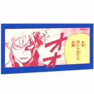 爆豪勝己(浮かす奴) 「堀越耕平『僕のヒーローアカデミア』原画展 爆豪勝己の雑魚どもへの呼び名コマステッカー コレクション」