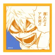 爆豪勝己(アホ面) 「堀越耕平『僕のヒーローアカデミア』原画展 爆豪勝己の雑魚どもへの呼び名コマステッカー コレクション」