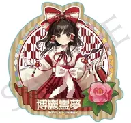 博麗霊夢 ステッカー ハイカラさんver. 「東方Project」