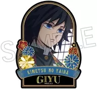 冨岡義勇 螺鈿風シリーズ ステッカー vol.4 「鬼滅の刃」