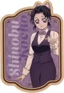 胡蝶しのぶ(バストアップ) ボトルラベル風ステッカー 「鬼滅の刃×ufotable MOCKTAIL BAR GINZA COLLECTION LOTTO 胡蝶しのぶ」
