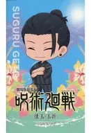 [単品] 夏油傑 オリジナルステッカー 「劇場版総集編 呪術廻戦 懐玉・玉折×ローソン キャンペーン 五条悟と夏油傑の沖縄土産ちんすこう」 同梱品